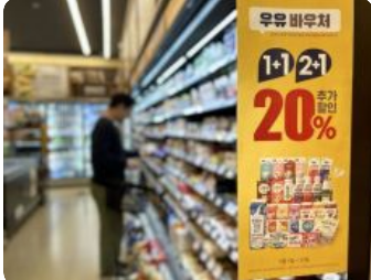 우유 바우처 신청방법