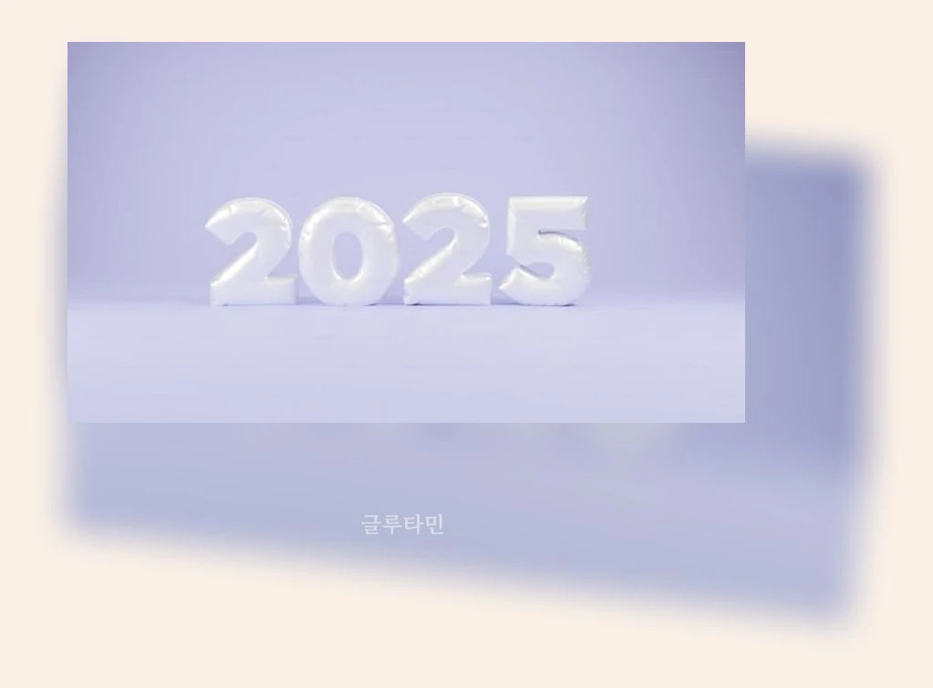2025년 해외여행_3