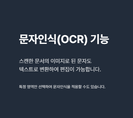 PDF 용량 줄이기 방법