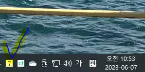 S메모-다운로드-설치