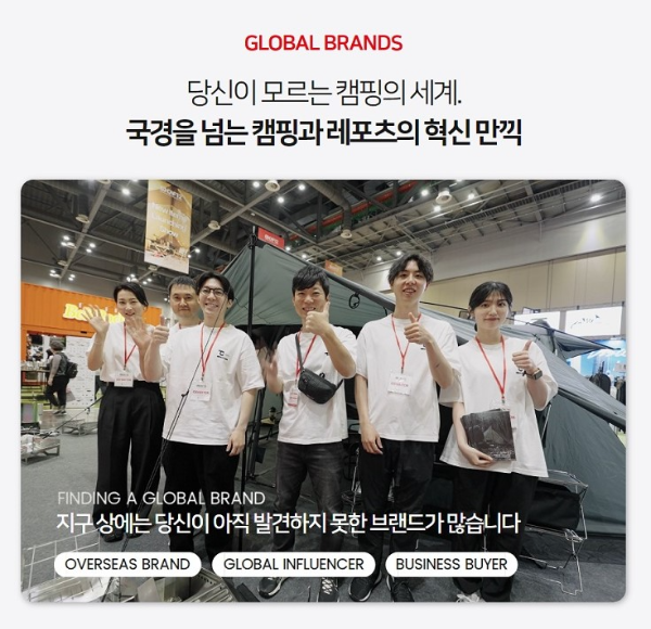 고카프