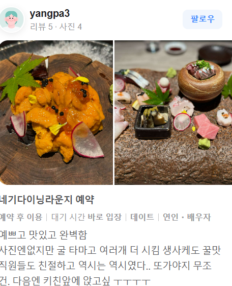 장호준