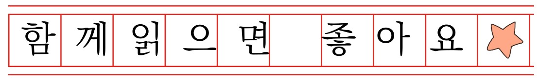 함께 읽으면 좋아요