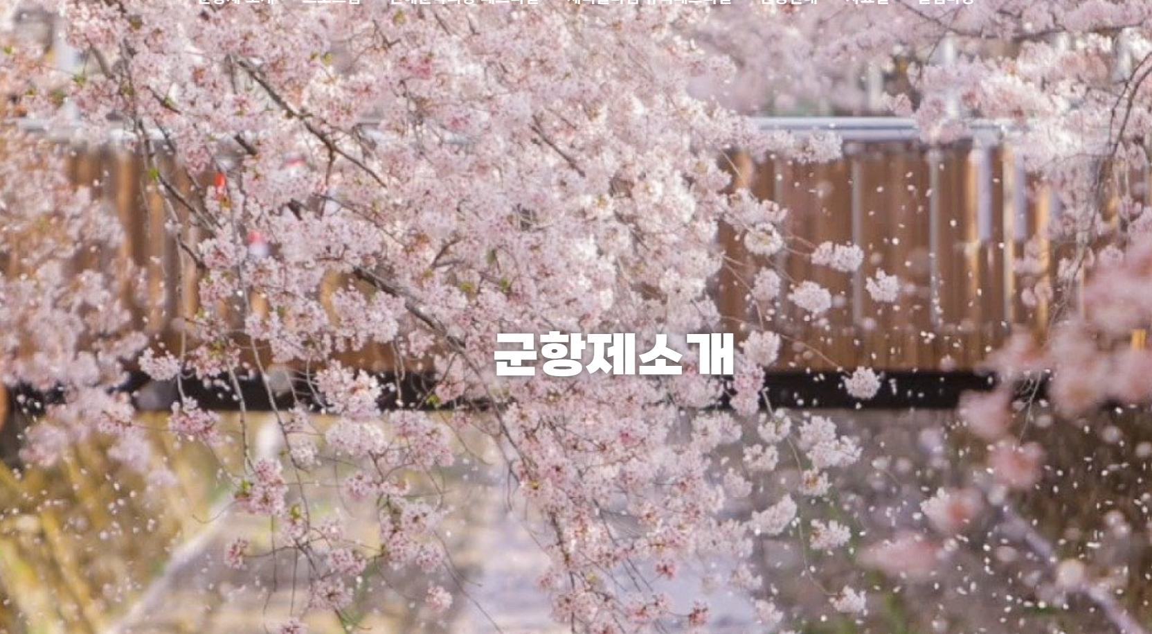 봄꽃 여행지 추천