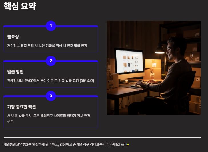 마무리 체크