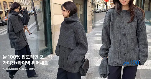 고급스러운 여성스러움을 연출할 때 nibbuns