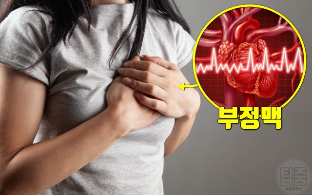 수면무호흡증 자가진단 심장 박동