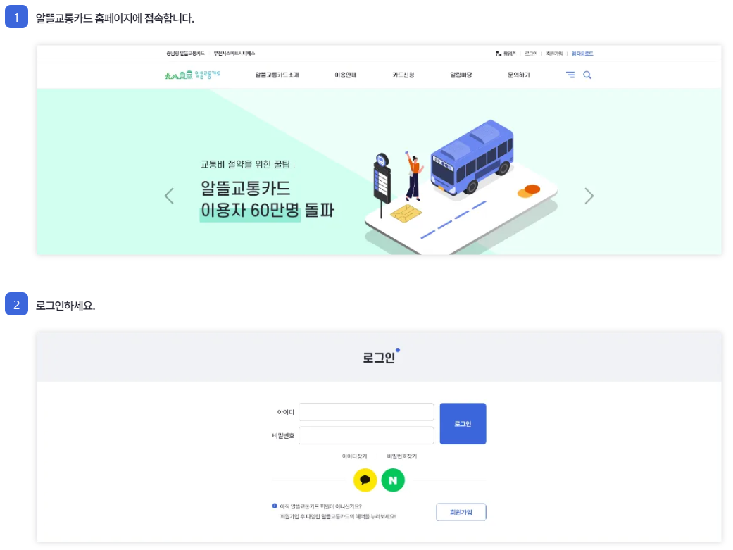 주소지확인결과