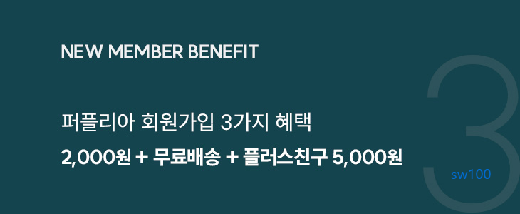 퍼플리아 살펴보기 2