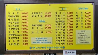 1큰술은 몇g 한큰술 양 정확한 계량법과 요리 팁_7