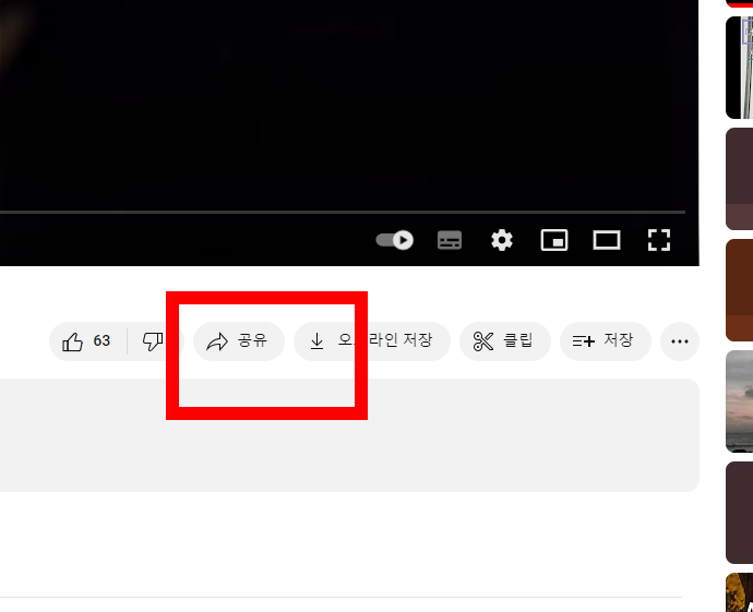 유튜브 음원추출 mp3 사이트