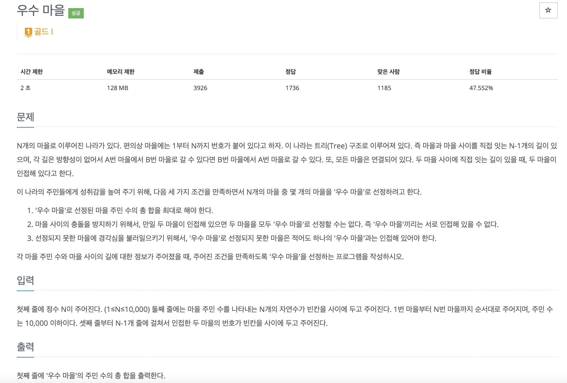 article thumbnail image