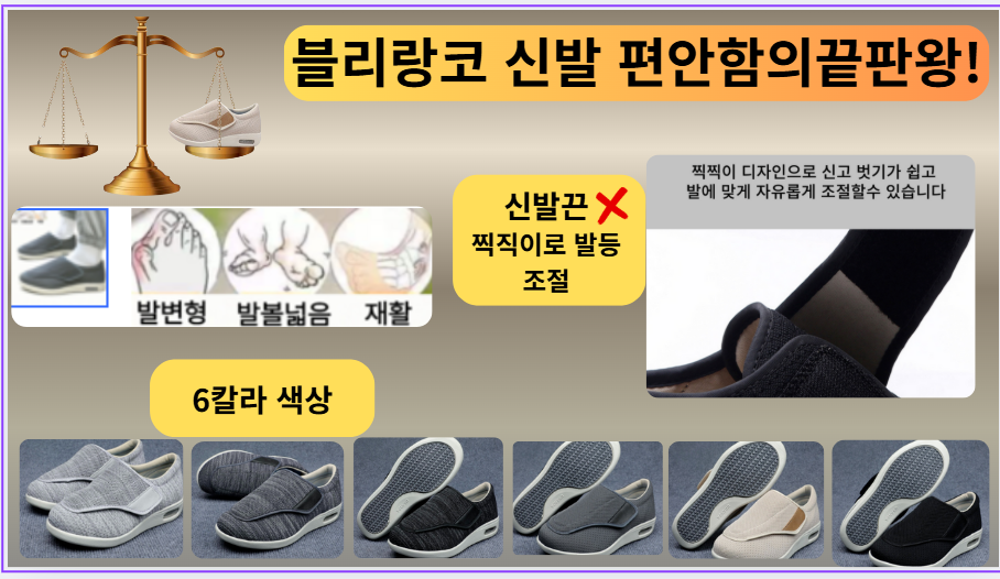 블리랑코 신발 관련이미지