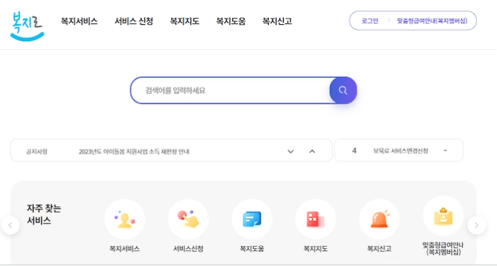 청년월세 지원금