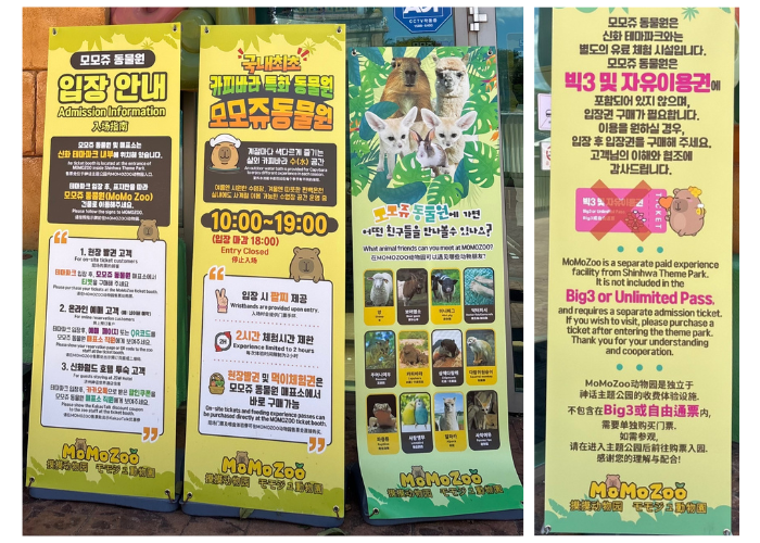 제주 모모쥬 동물체험, 아이와 힐링 가능한 이유?