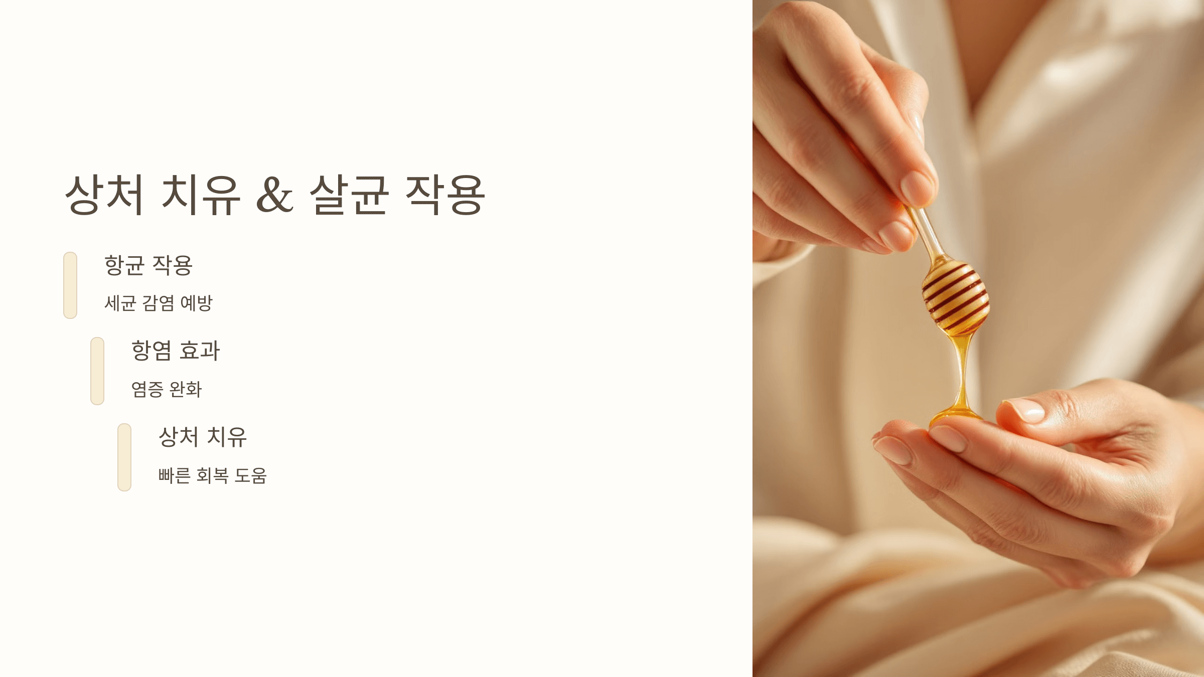 마누카꿀 사진입니다.