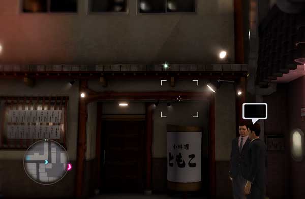 소텐보리 물품보관함 02 이미지