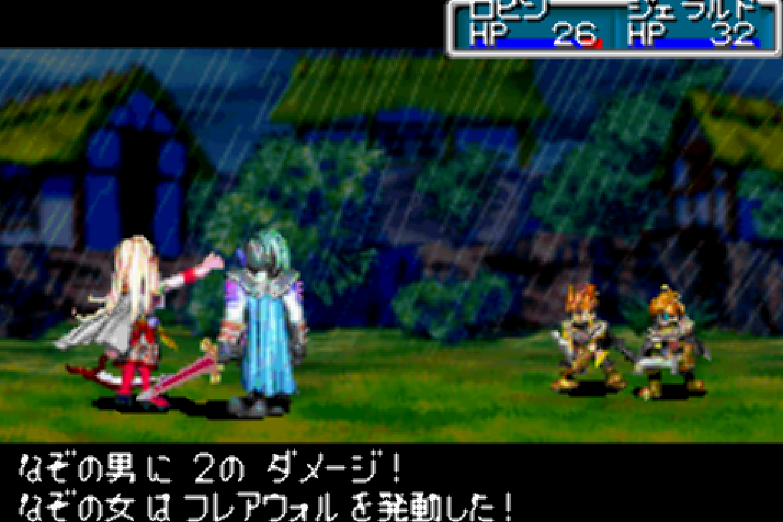 게임보이 어드벤스 일판