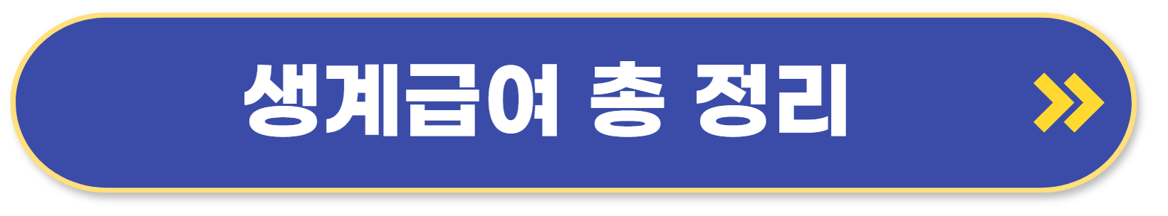 더 자세한 내용 바로가기
