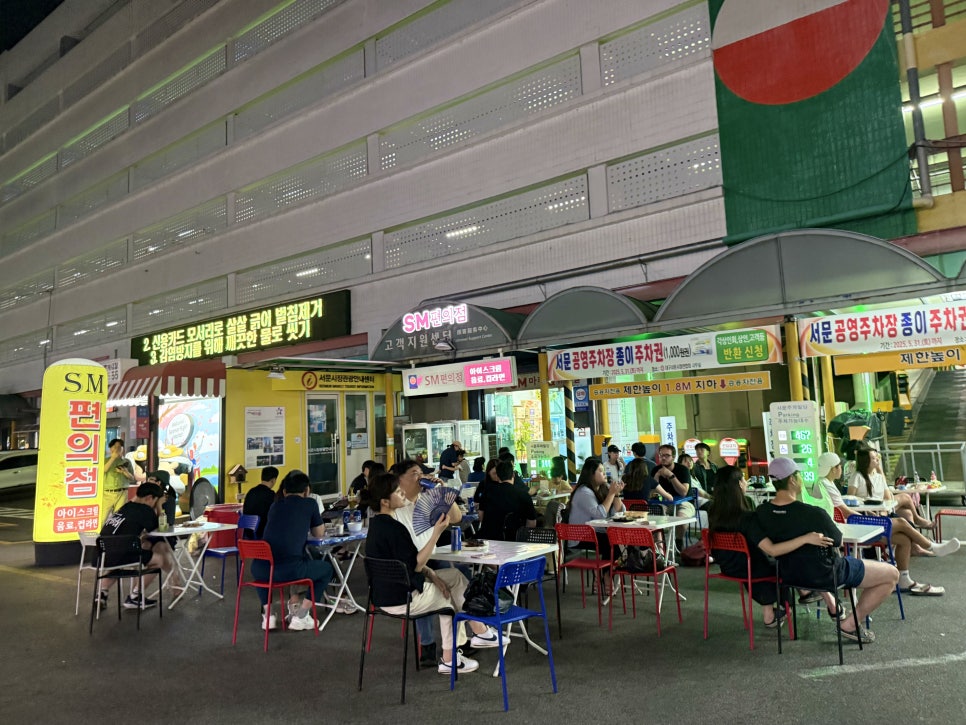 대구 서문시장 야시장