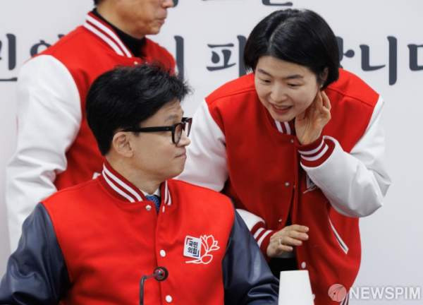 한지아 국회의원 정치 경력