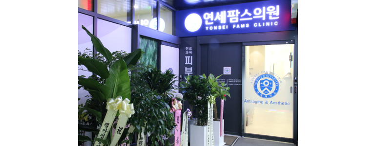 서울 은평구 리프팅 병원