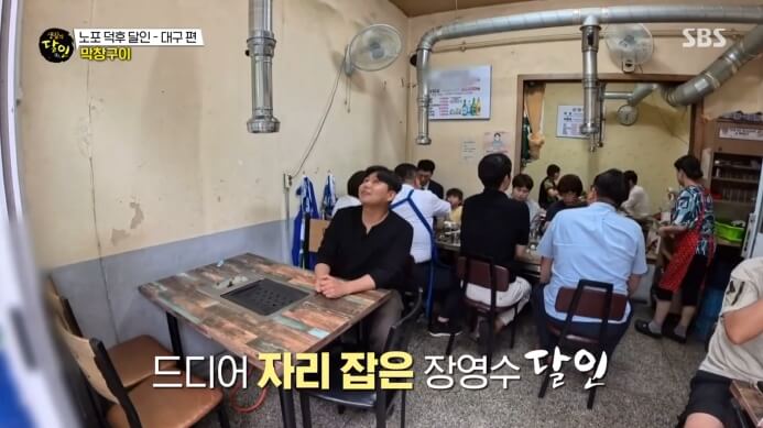 생활의달인-대구-막창집