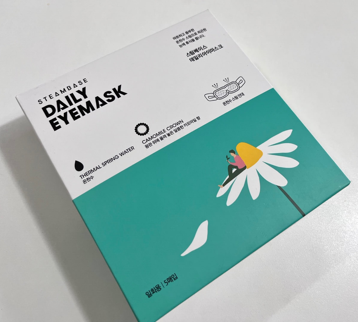 스팀베이스 아이마스크 안대