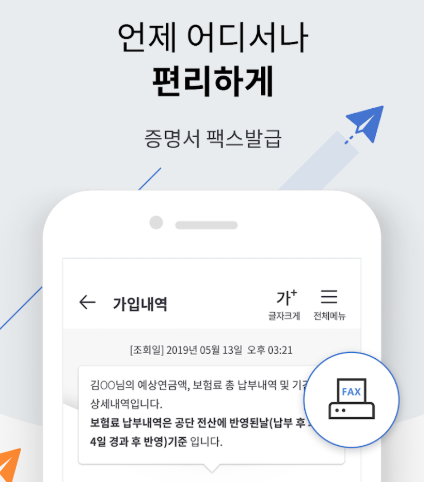 국민연금 수령액 알아보기 2025 최신