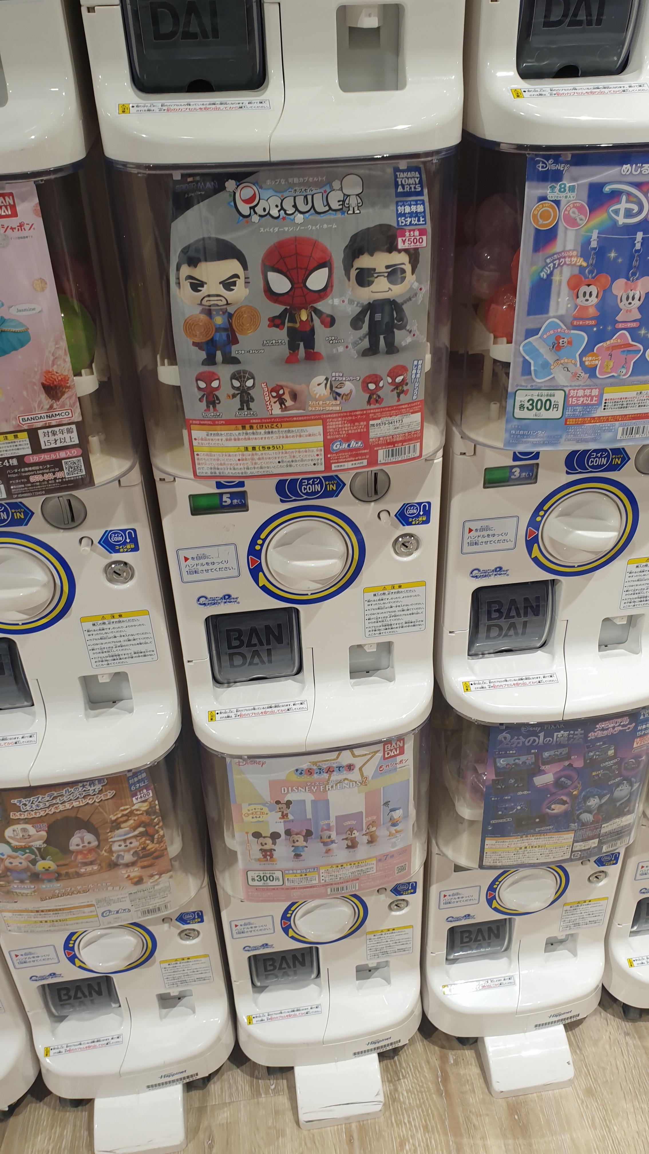 캐널시티 하카타 내 반다이몰 뽑기 스파이더맨