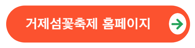 바로가기버튼