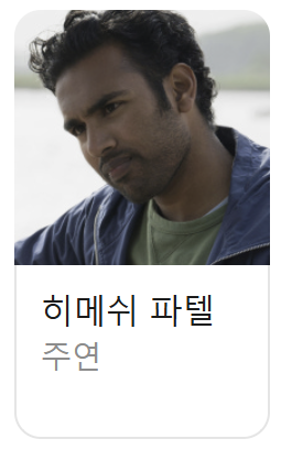 오디세이 영화 뜻 줄거리 관객수 헬레나 칼림소 퍼터 크리스토퍼 놀란 맷 데이먼 톰 홀랜드 앤 해서웨이 로버트 패틴슨 