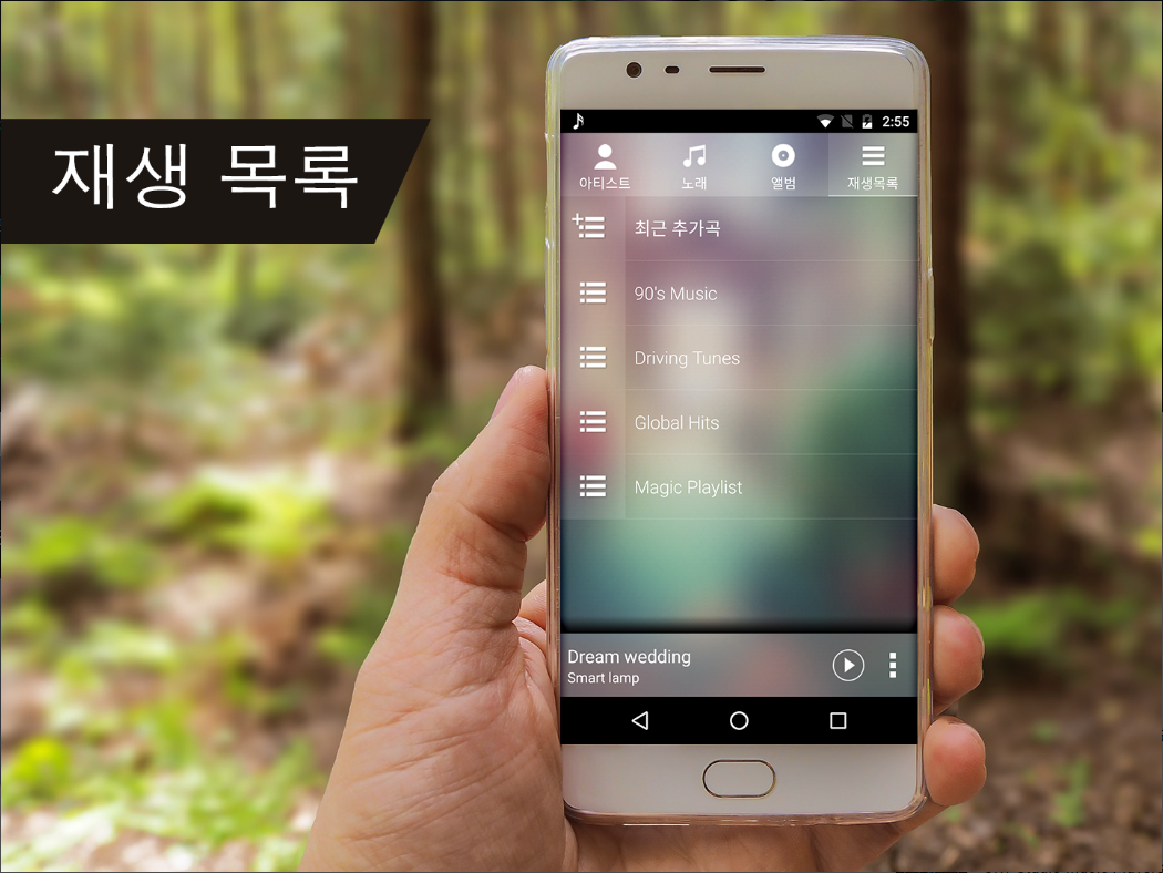 음악 플레이어, 오디오 플레이어
