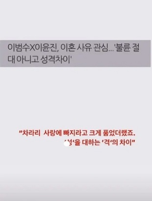 이윤진SNS글