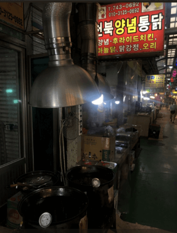 생생정보 가마솥 치킨 경주 맛집