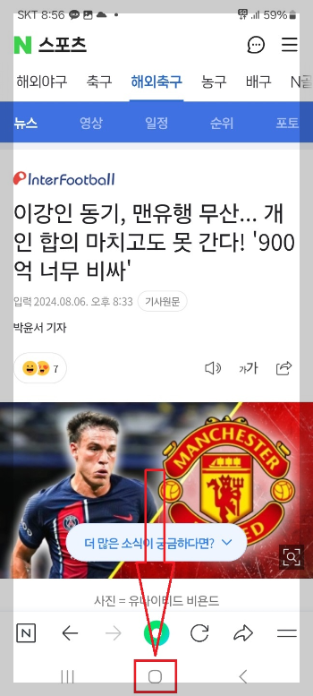모든 언어 번역 하는 방법