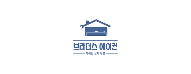 청주 청원구 에어컨설치