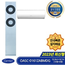 최고급-엘지-2in1-제품-리뷰와-함께하는-TOP-6-가이드