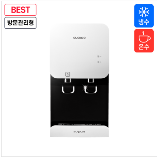 탱크형 큐브 냉온정수기 CP-F603HW