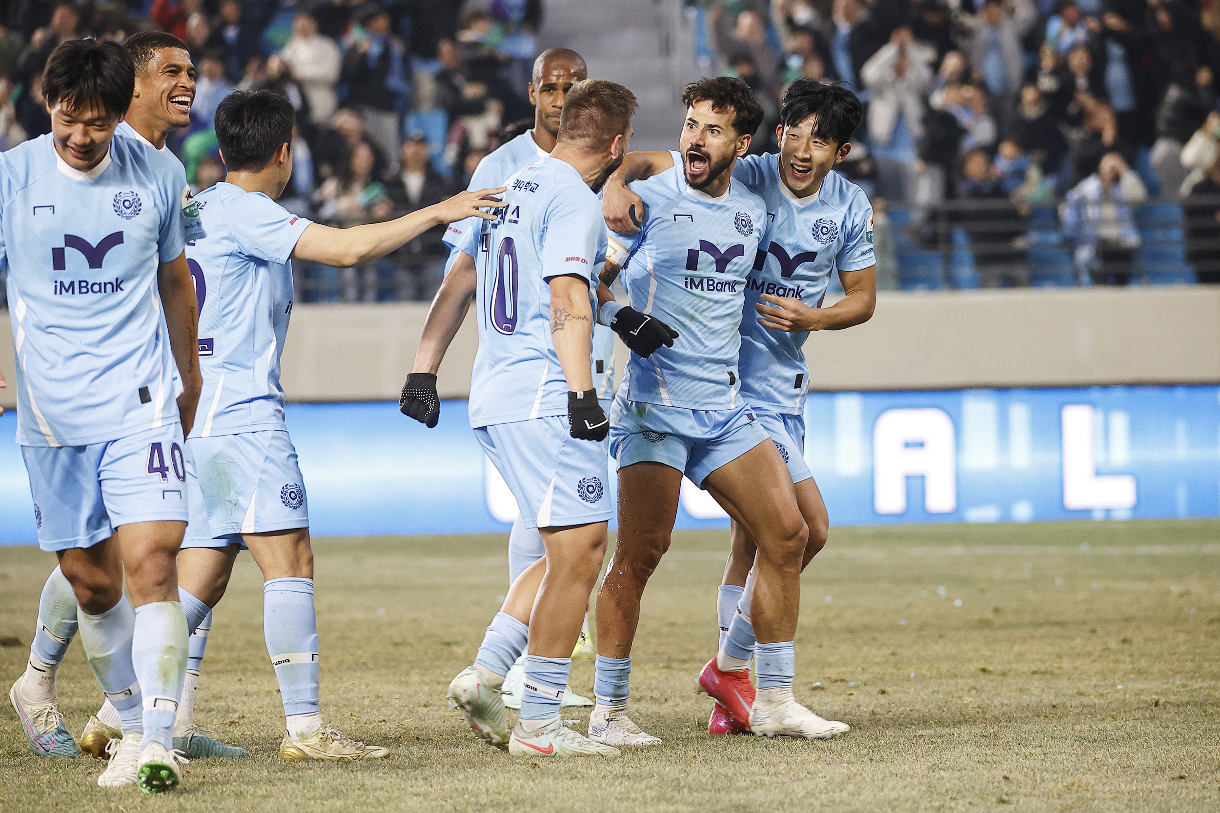 FC 바르셀로나 대구FC전 예매 대구스타디움