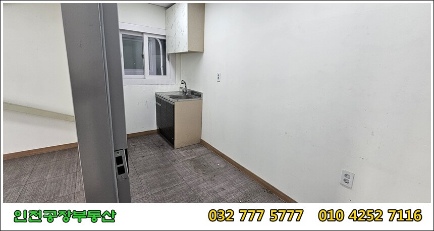 1층 탕비실 사진