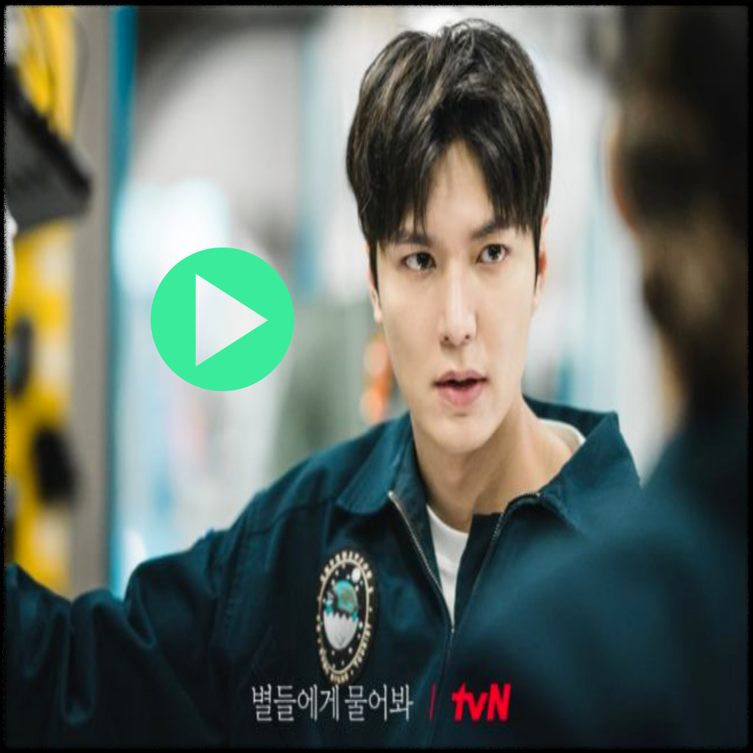 이민호가 보여줄 우주 감성! '별들에게 물어봐' 기대 UP