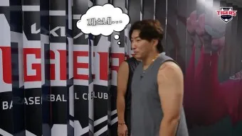 갸티비 기아 타이거즈 중계 바로가기_17