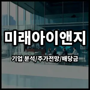 롯데리츠주식