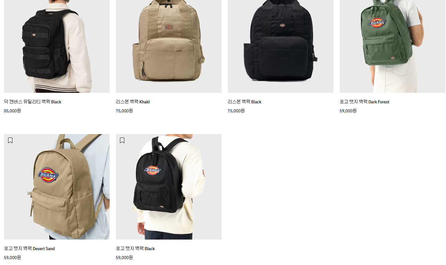 초등학생 책가방 브랜드 비교 인기 제품 BEST 5