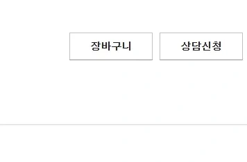 파킹통장 추천 KB모니모 통장 이미지