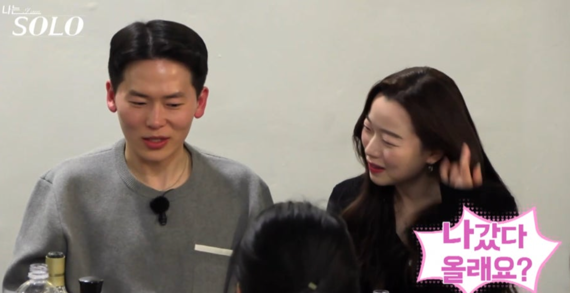 나는솔로21기 현숙