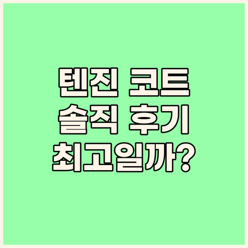 후쿠오카 텐진 코트 호텔, 최고의 선..