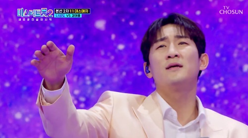 미스터트롯2 나상도 미운사랑 진미령 뮤비 해석 곡설명