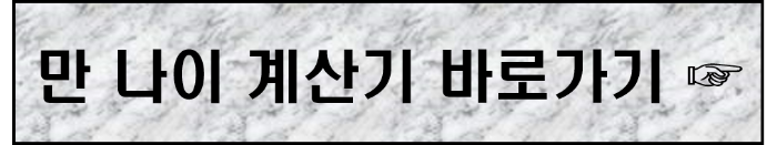 링크